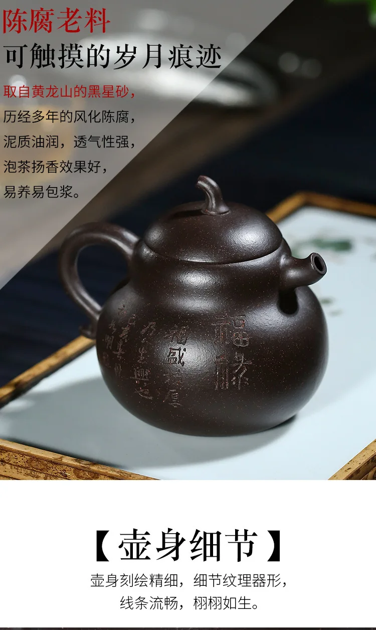 Знаменитый yixing Черный Звездный песок темно-красный эмалированный керамический чайник полный ручной фруктовый чайник Тыква чай есть товары