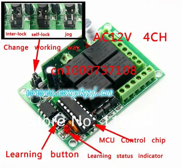 Бесплатная доставка DC12V 4ch обучения товара Беспроводной Выключатель питания с