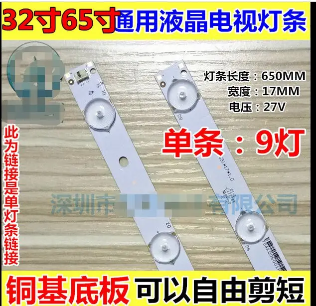 24 шт. Новый 32-дюймовый 65-дюймовый ЖК-дисплей для телевизора светодиодная