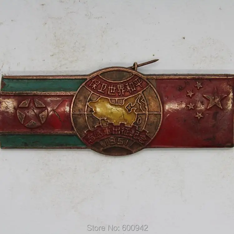 Винтажная 1951 лет китайская значок солдата военная медаль | Дом и сад