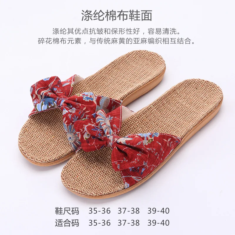 Разрозненный цветок домашняя льняная толстая подошва нескользящая женская