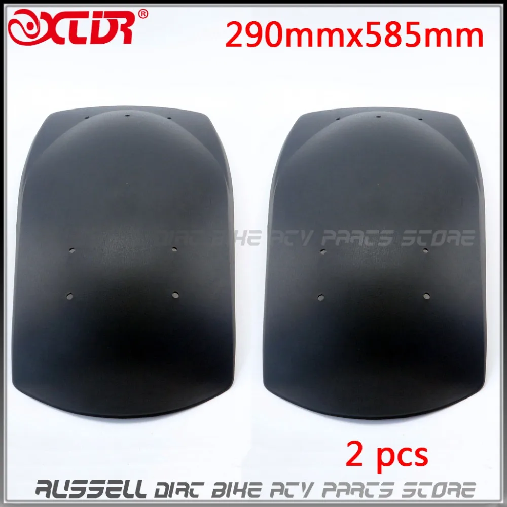 Брызговик X2 брызговик для 150cc 250cc Kinroad Roketa SUNL HAMMER HEAD SAHARA ATV Quad багги Мопед 290 мм x 595