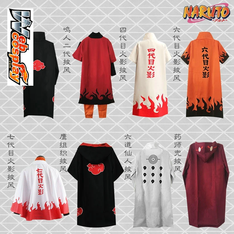 Хит продаж Аниме Narutos Косплей накидки четвертый Yondaime Хокаге uzumaki форма шестой