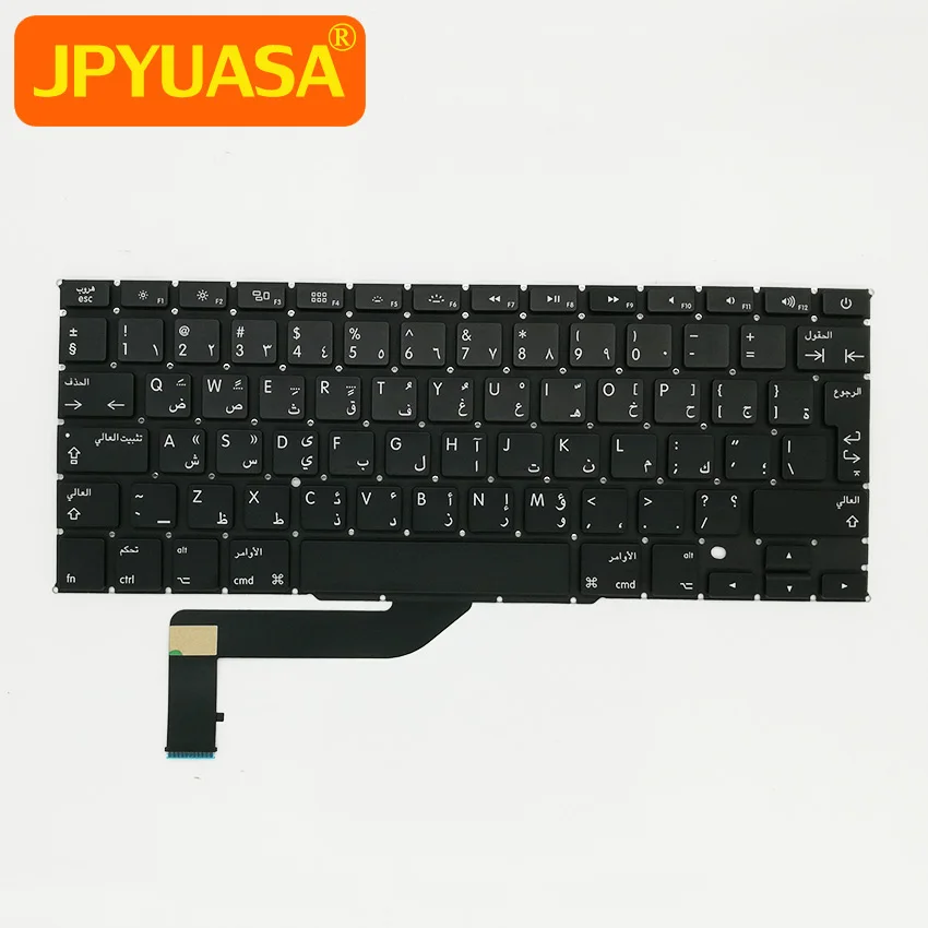 Новая арабская клавиатура для ноутбука MacBook Pro Retina 15 4 дюйма A1398 AR сменная