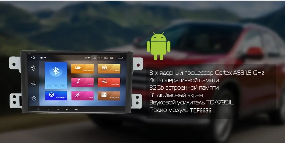 Marubox 8A905PX5, автомобильный мультимедийный плеер для Suzuki Grand Vitara, Octa Core, Android 8,0, 4 ГБ оперативная память, ГБ 32 Встроенная радио TEF6686, gps
