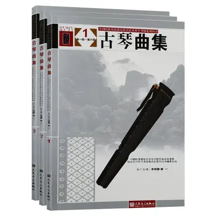 Коллекцию Guqin / музыкальный набор тест учебное пособие | Канцтовары для офиса и