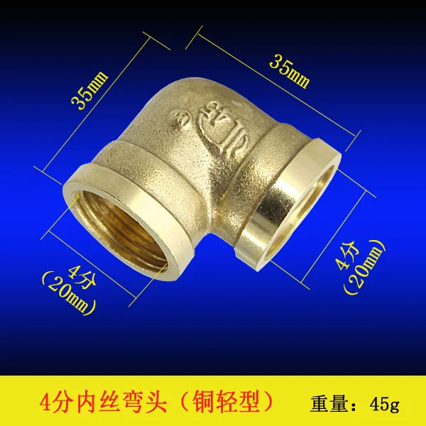 Фитинги из чистой меди для внутренней проволоки фитинги труб внутренняя резьба 90