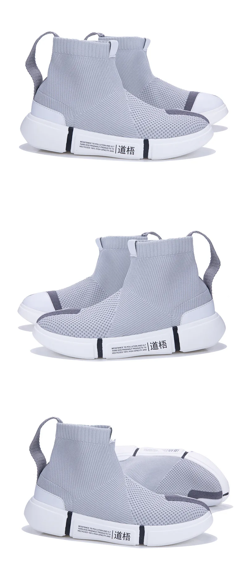 Харадзюку мужские повседневные кроссовки Kanye Fashion West с высоким берцем мужские носки пружина обувь Zapatos De Hombre