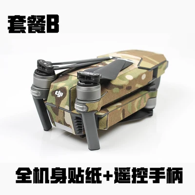 all sticker Крутые наклейки на Дрон камеры для DJI Mavic Pro Drone& battery аксессуары стикер - Цвет: all sticker