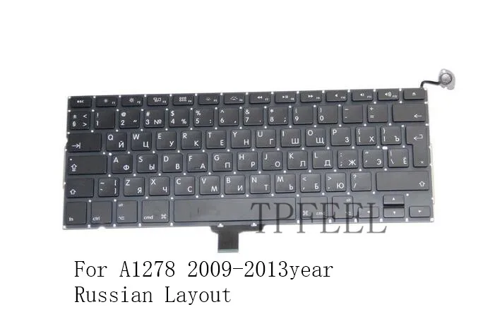 Новая русская клавиатура TPFEEL для Macbook Pro 13 дюймов A1278 замена русской клавиатуры 2009