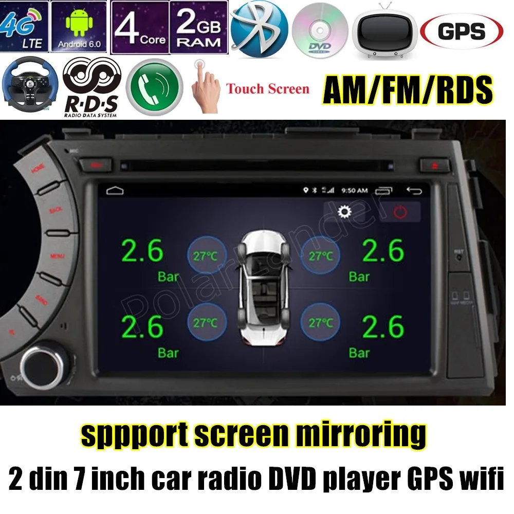 Автомобильный DVD GPS навигация 2 DIN 7 дюймов стерео радио Bluetooth плеер для ss/angyong Ky/ron