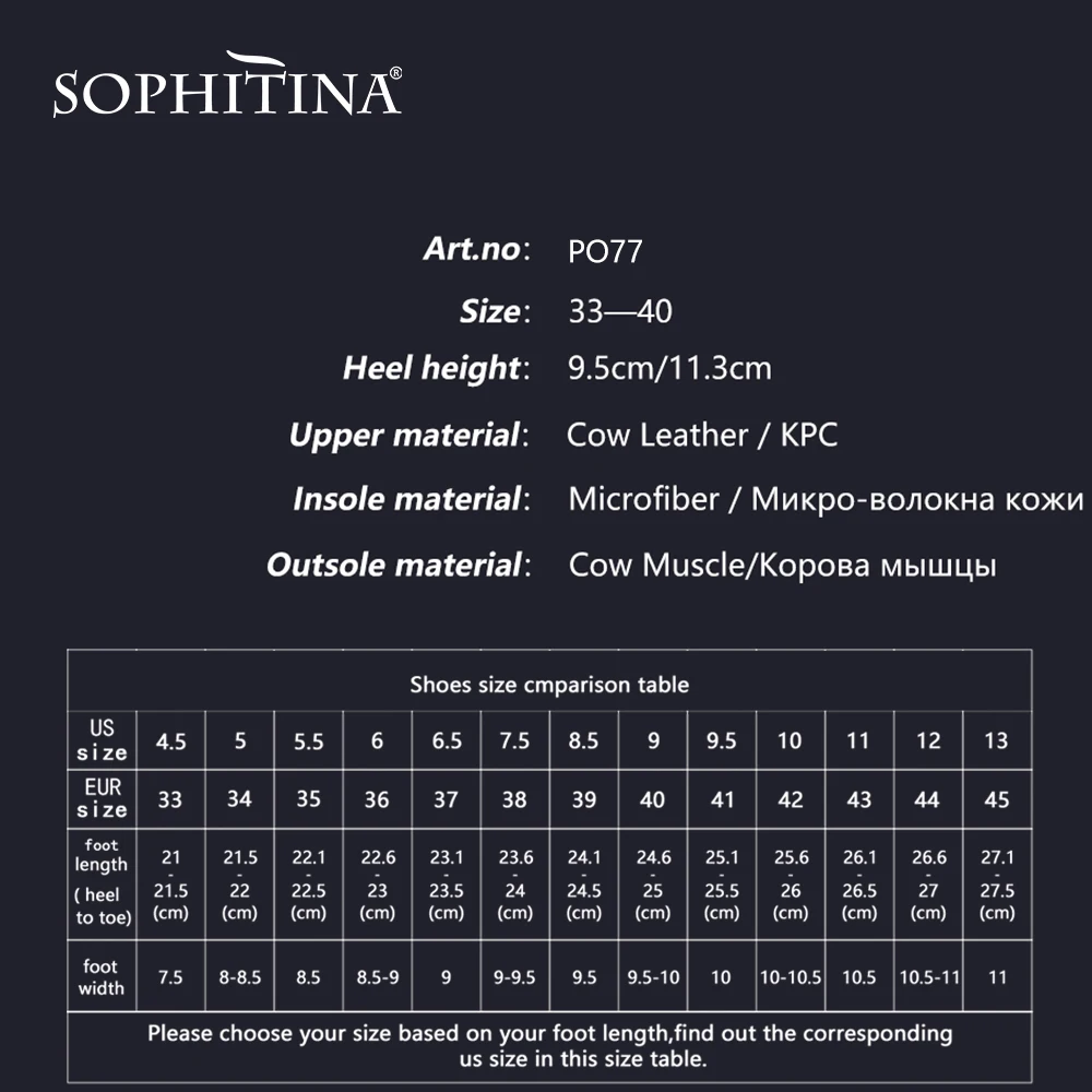 SOPHITINA/пикантные однотонные женские туфли лодочки высокого качества из коровьей
