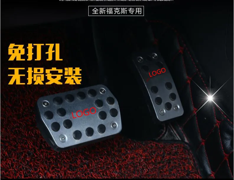 

Alloy Accelerator /Brake Pedal Modification Decorations For Ford Focus 2012-2017 Z2EA320