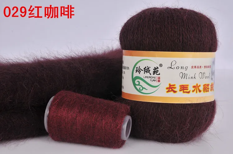 029 50g+ 20g хорьковая шерсть хорьковый пакет натуральный рукоплетение грубая шерсть норка шерсть шерсть шерсть машины пряж - Цвет: 029
