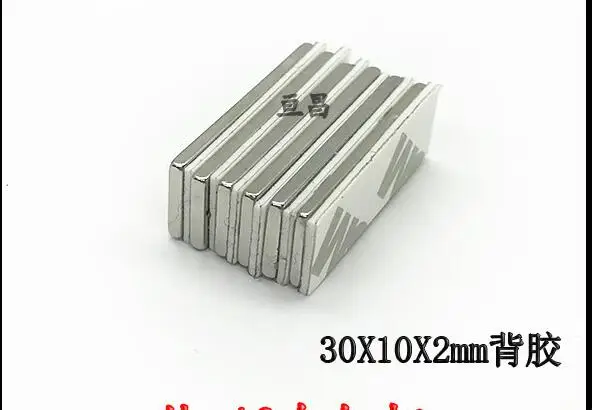 10 шт. 30 мм x 2 N35 сильная планка кубовидные блочные магниты 30x10x2 с двусторонним