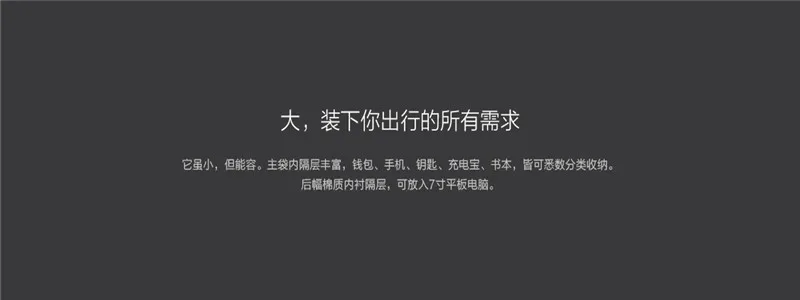 Xiaomi Mi, рюкзак, городские сумки, для отдыха, нагрудный пакет, маленький размер, тип плеча для мужчин, женщин, через плечо, рюкзак для путешествий