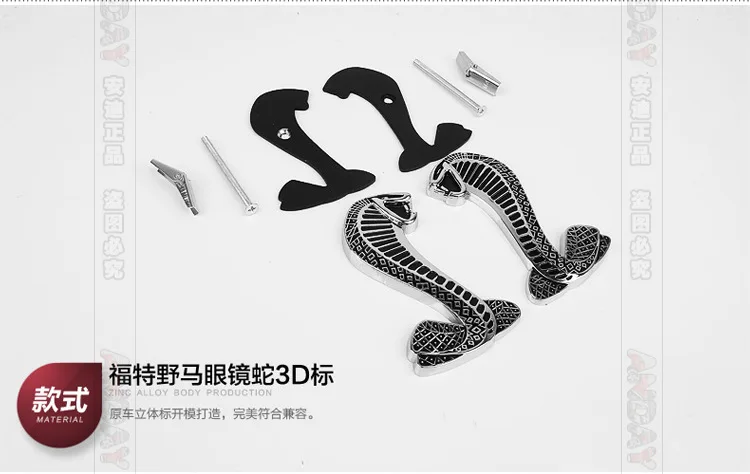 1 шт Кобра, логотип 3D Metal Super Snake гоночное ралли передний капот решетка эмблема значок для Mustang Shelby GT500
