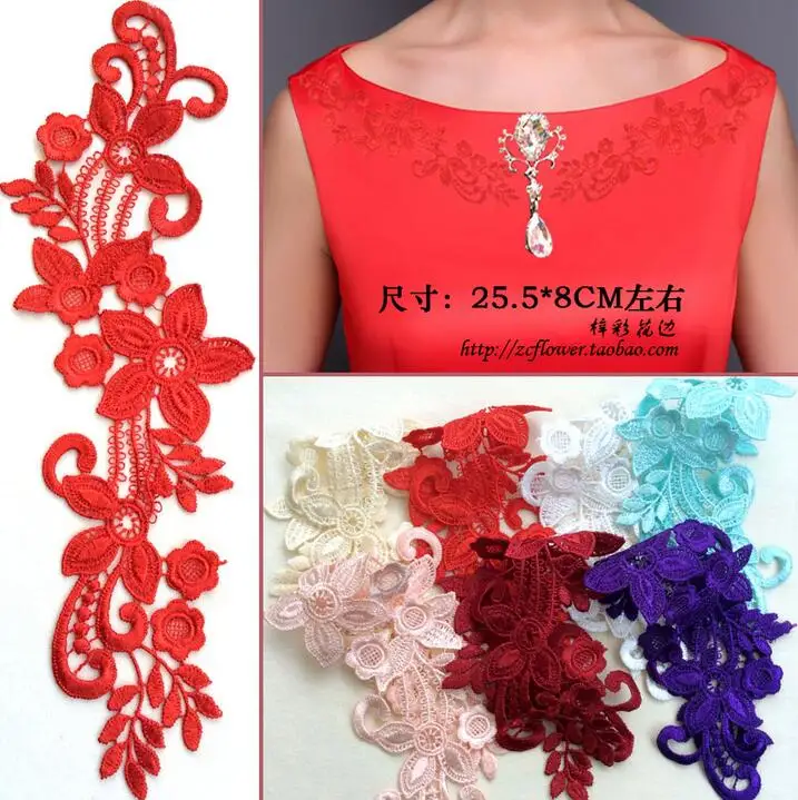 2 пары/4 шт. кружевная ткань с цветной цветочной венозной кружевной отделкой для