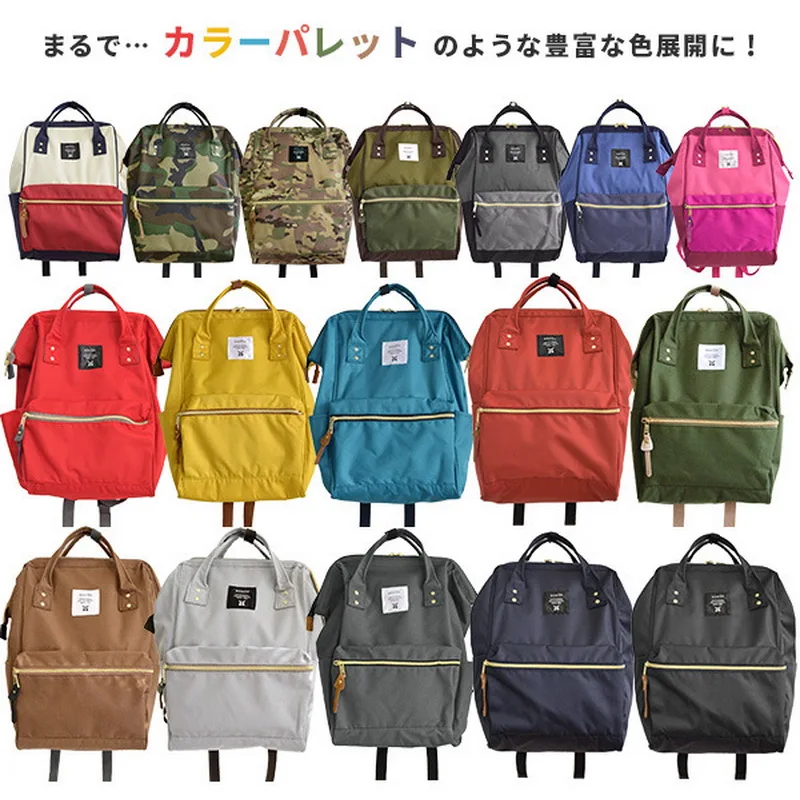 Японский бренд путешествия парный рюкзак Leave Home Оксфордский Рюкзак Сумка Большая