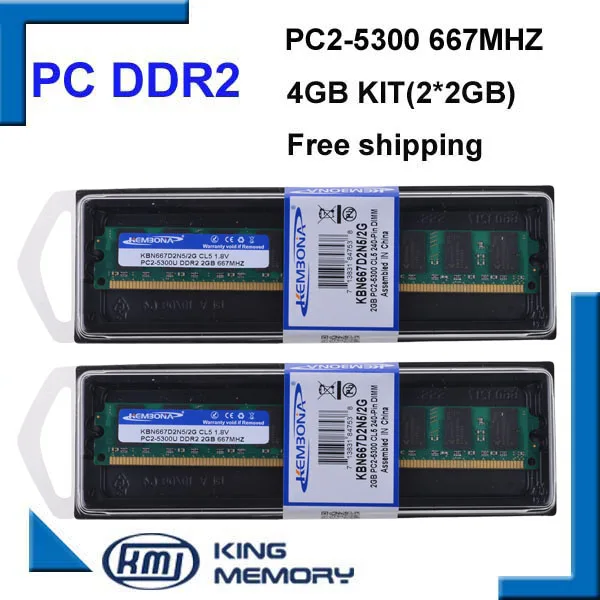 Оперативная память KEMBONA для настольного компьютера DDR2 4 Гб 667 МГц 4G (комплект 2x2 ГБ