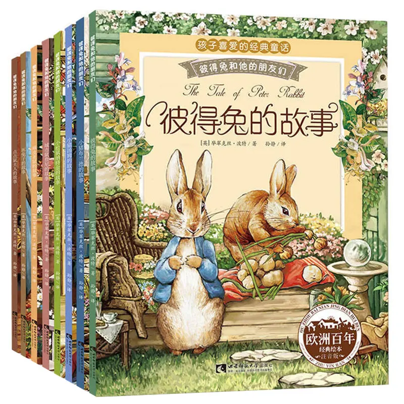 Книга с изображением Питера раббита 8 книг/набор| |