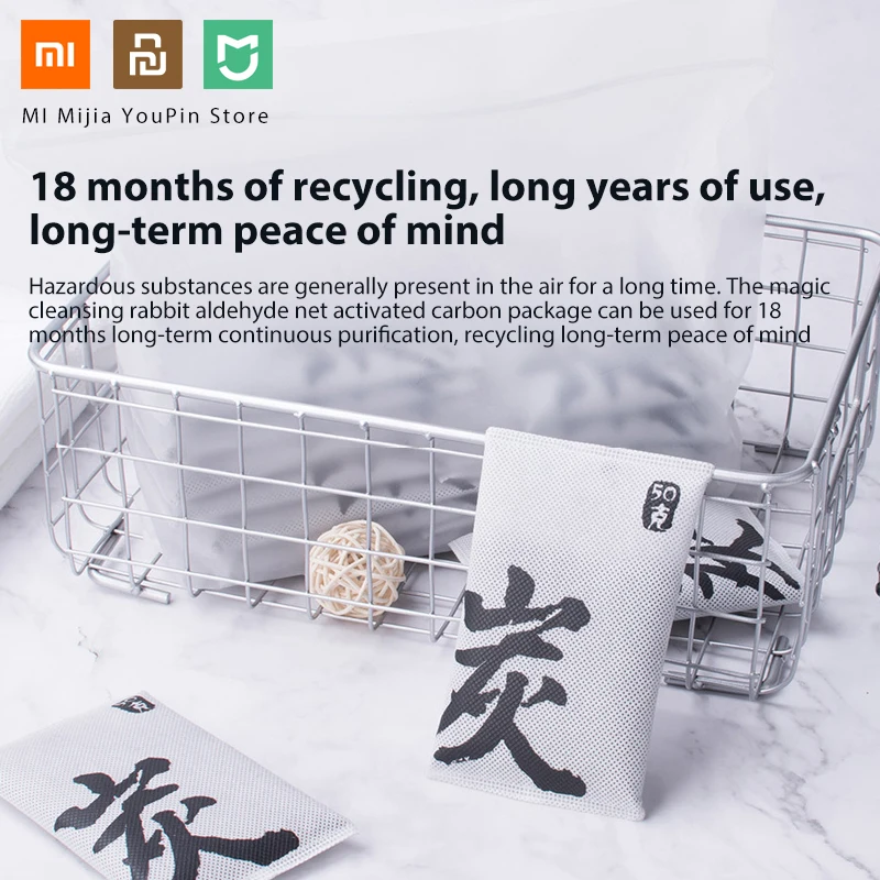 Сумка с активированным углем Xiaomi mijia roidmi высокая Адсорбция йода формальдегид