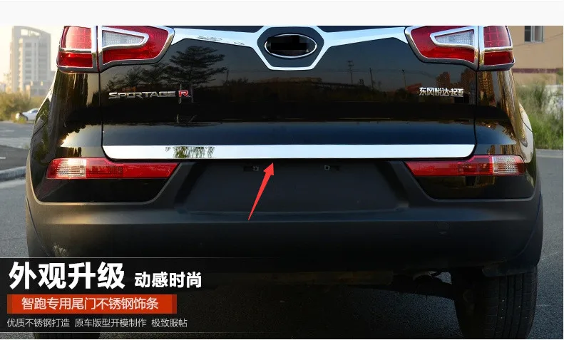 Для KIA SportageR 2009 2010 2011 2012 2013 2014 2015 5dr Высококачественная крышка багажника из