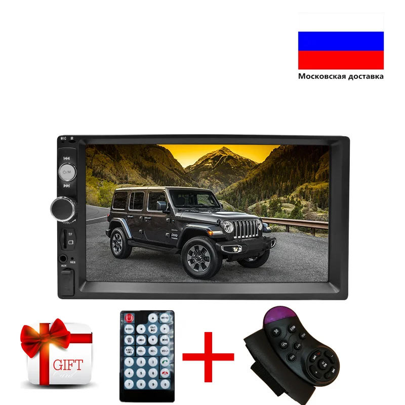 2 Din автомобильное радио 7 &quotHD Авторадио мультимедийный плеер 2DIN сенсорный экран