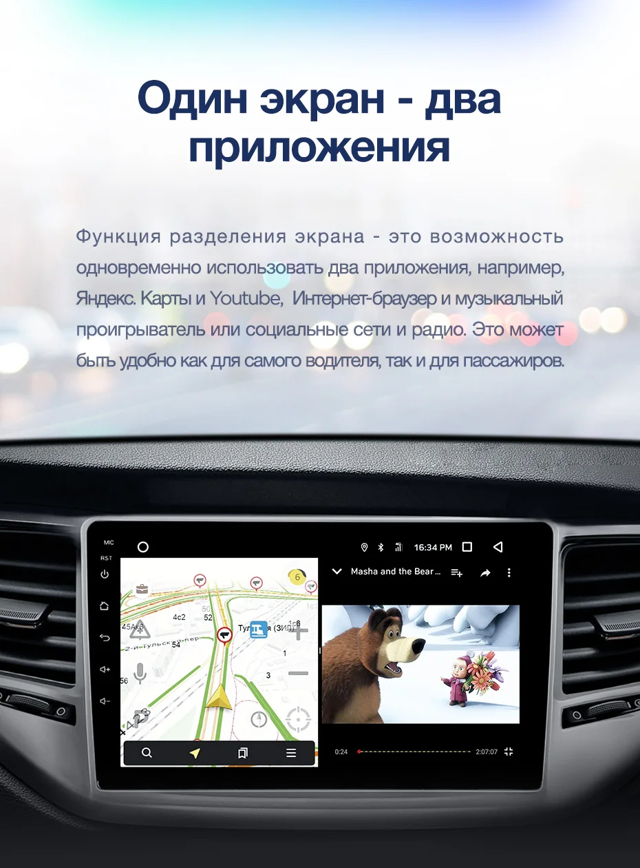 TEYES CC2 Штатная магнитола для Хендай Туксон 3 Hyundai Tucson 3 Android 8.1, до 8-ЯДЕР, до 4+ 64ГБ 32EQ+ DSP 2DIN автомагнитола 2 DIN DVD GPS мультимедиа автомобиля головное устройство