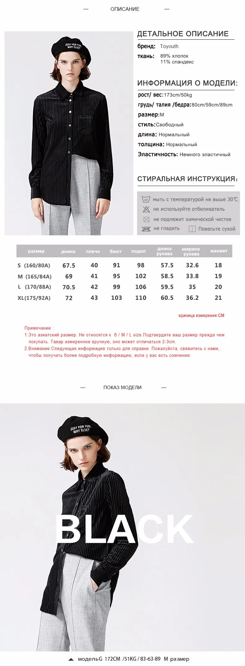 Toyouth Весна Женщины блузка Винтаж свободные отложным воротником бархатная рубашка однобортный полосатый с длинными рукавами леди блузка