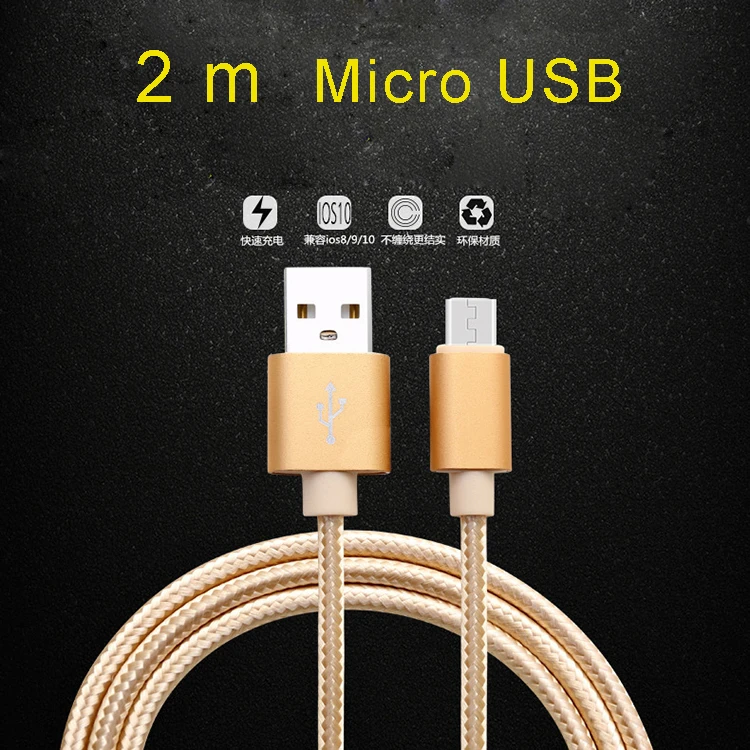 1 M/2 M 2A Micro USB кабель для синхронизации данных и зарядного устройства провод Samsung