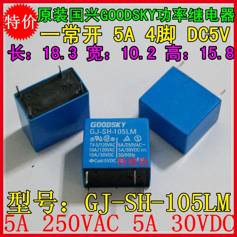 5 шт./лот 5А оригинальный GJ SH 105LM Замена 32F 005 HS3 JZC HSL|relay 5a|c relaysrelay |