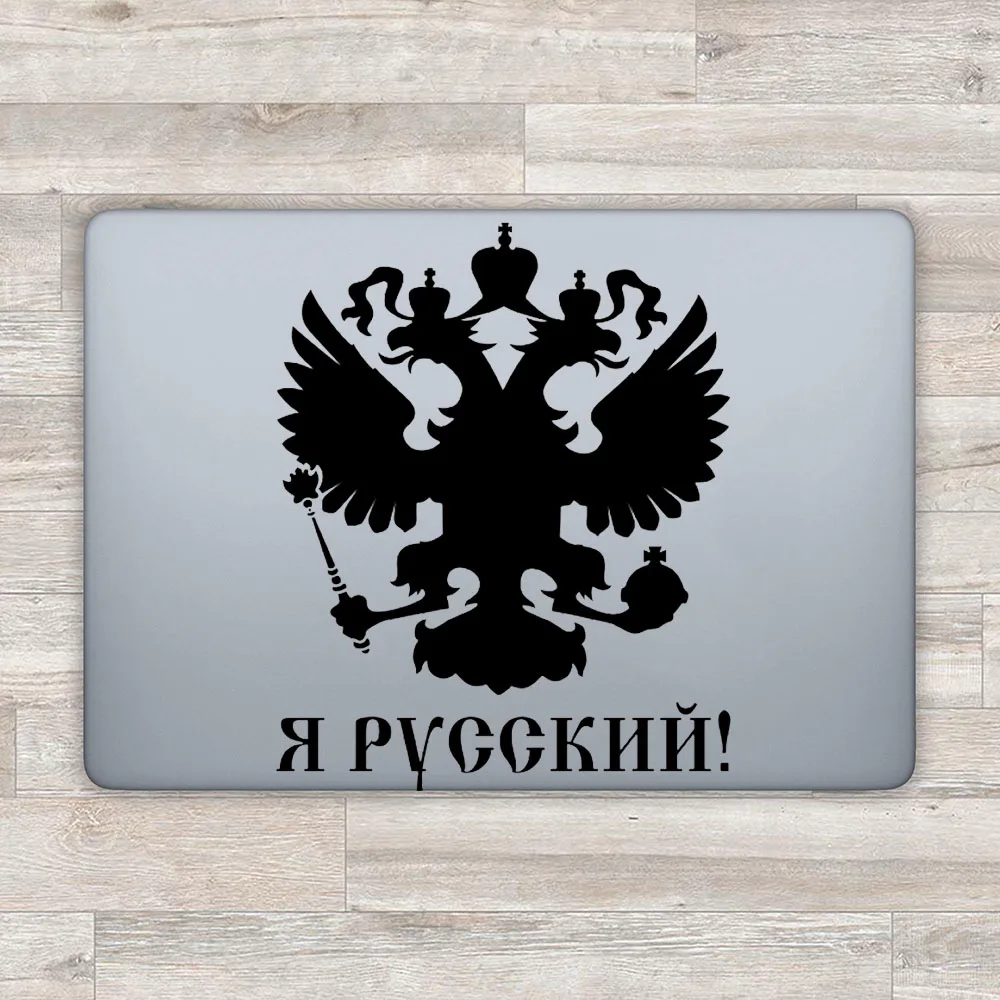 30*24 см Я русский русско знак автомобиля Стикеры наклейка багажник окна заднее