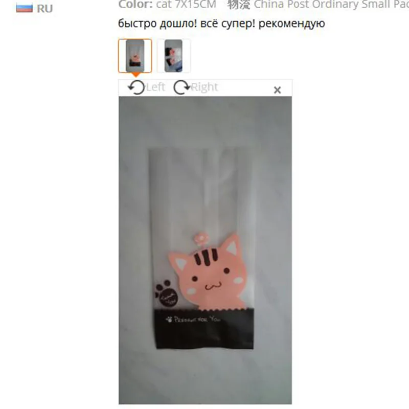 25 шт пластиковые пакеты для печенья, печенья, шоколада, выпечки, кондитерских изделий, конфет, Подарочный пакет для свадебной вечеринки