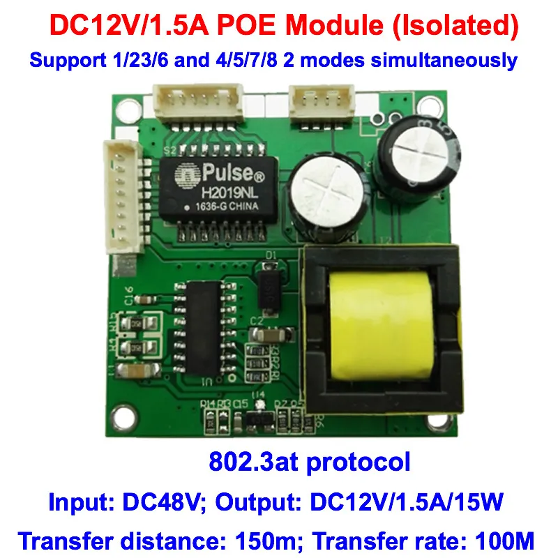 Lihmsek 802.3at стандартный модуль POE 48V15W Изолированная Молниезащита Power over Ethernet плата