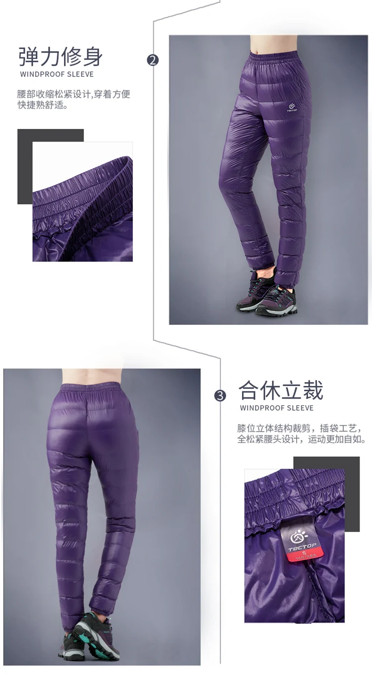 TECTOP Winter Down Pants Men Women Windproof Waterproof Outdoor Camping Pants Lightweight Loose Patchwork Warmdown Pants