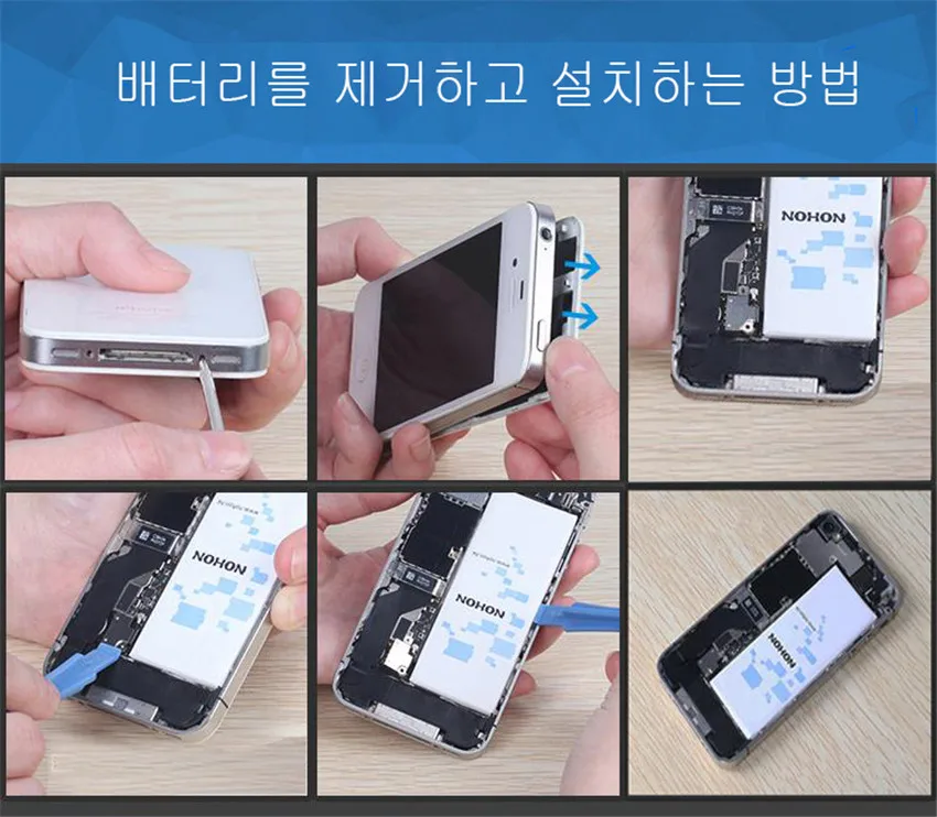 NOHON для iPhone 4, 4S, 5, 5S, 5C, SE аккумулятор, настоящая большая емкость, сменная телефонная батарея, инструменты для ремонта, розничная посылка