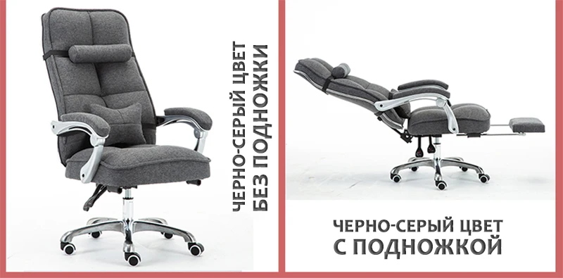 Компьютерный stull domashnego Bossa ofisnoe cresloo otkidnoy вращающийся stull prostoy inженерный стол