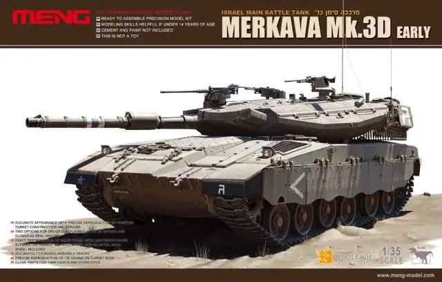 MENG модель TS 001 TANK пластиковые модели в масштабе 1/35 главный боевой танк меркава Mk.3D