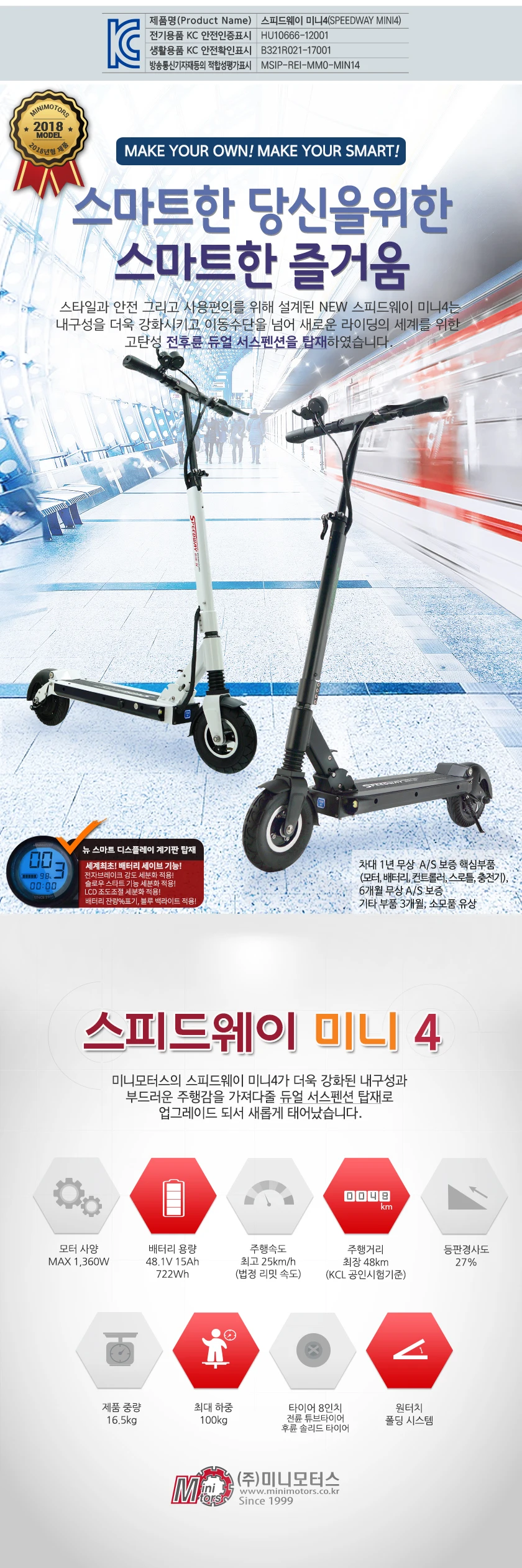 SPEEDWAY MINI 4 PRO BLDC Концентратор Мощный водонепроницаемый электрический скутер Speedway mini IV водонепроницаемый скутер
