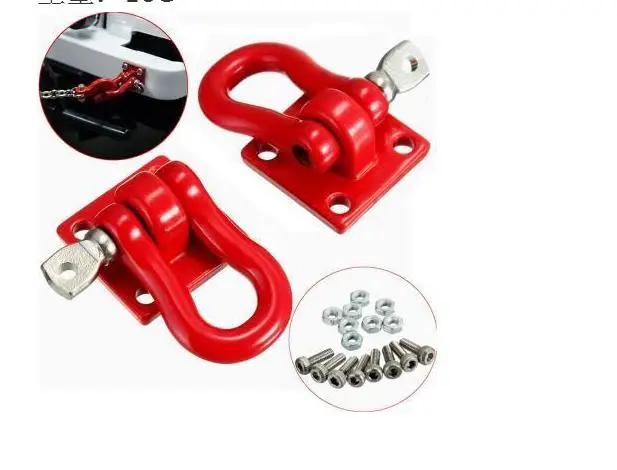 

SCX10 D90 military card rescue buckle metal tow hook simulation metal parts