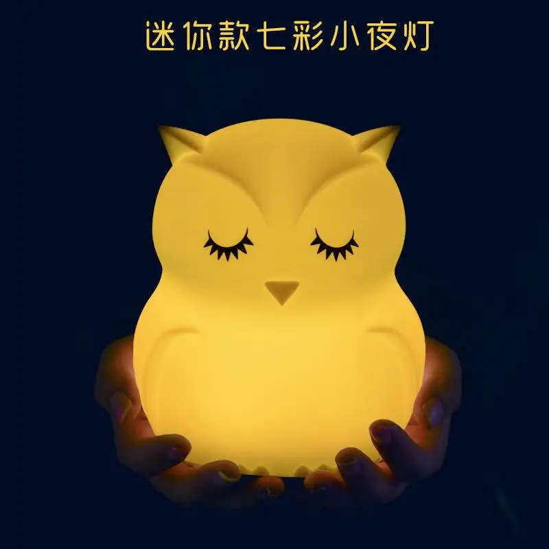 Owl 7 цветов Изменение светодиодный ночник Сова Мультфильм силиконовый детский ночник детский игрушечные лампы прикроватная Ночная лампа подарки для детей - Испускаемый цвет: Owl
