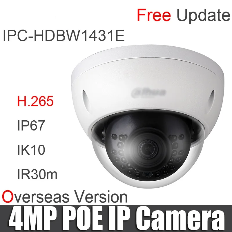 Оригинальная деталь 4 МП IP67 IK10 POE IR 30m DWDR сетевая камера безопасности запасная