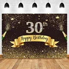 Mocsicka фон для фотосъемки на день рождения с золотым блеском боке Блестящий Фон с бриллиантами пивом празднование баннера