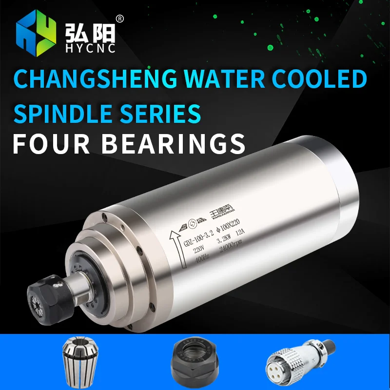 CHANGSHENG 800 Вт/1.5 кВт/2.2 кВт/3 кВт шпиндель диаметр двигателя 65 80 100 мм