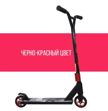 Легкий складной детский скутер для девочек и мальчиков портативный