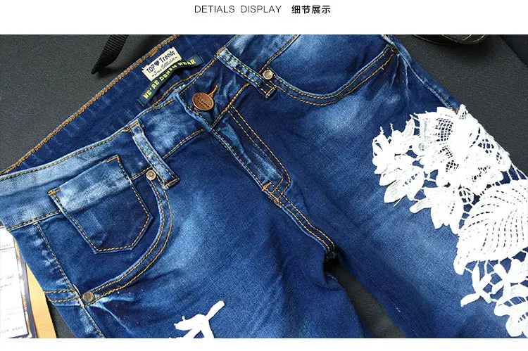 Suvance модные кружевные сшитые джинсовые хлопковые 100% узкие женские джинсы