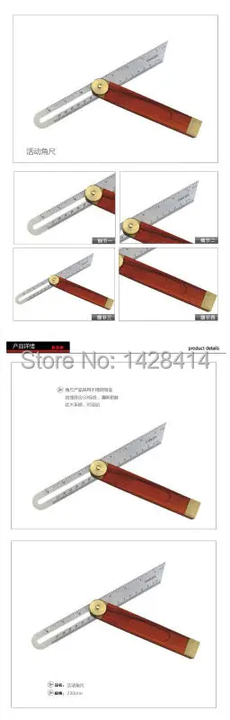 Раздвижной транспортир Craftsman раздвижной Т-образный конический квадратный измеритель угломер инструмент для переноса угла с деревянной ручкой для точных углов