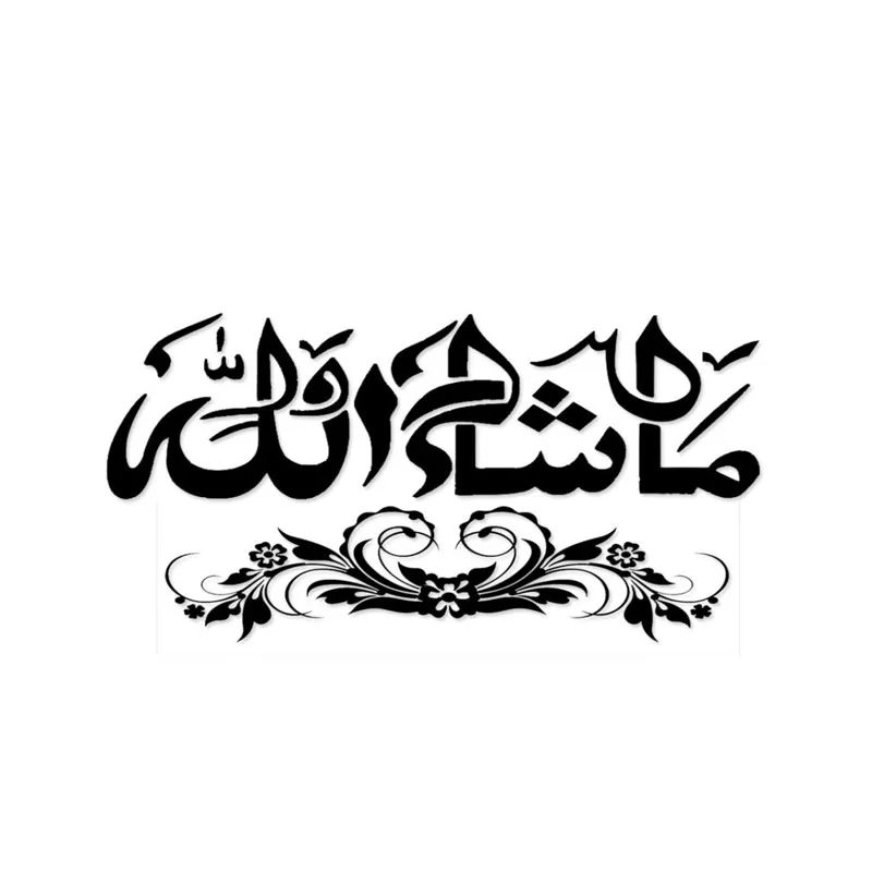 Наклейки на стену в виде цветов|wall decals|vinyl decalislamic wall stickers |