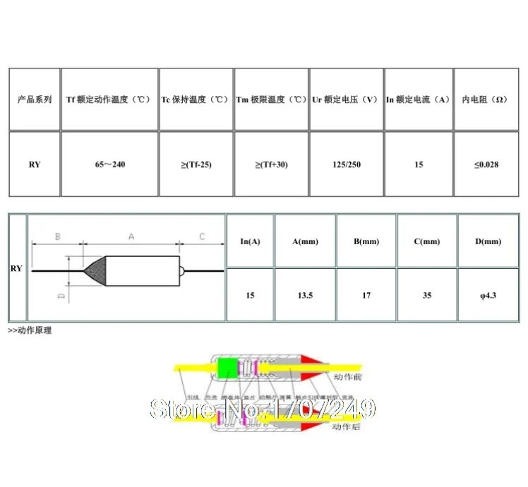 Бесплатная доставка RY 100 шт./лот Новый микро-Термопредохранитель 10 А 250 В 200